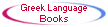 Greek Language
Books